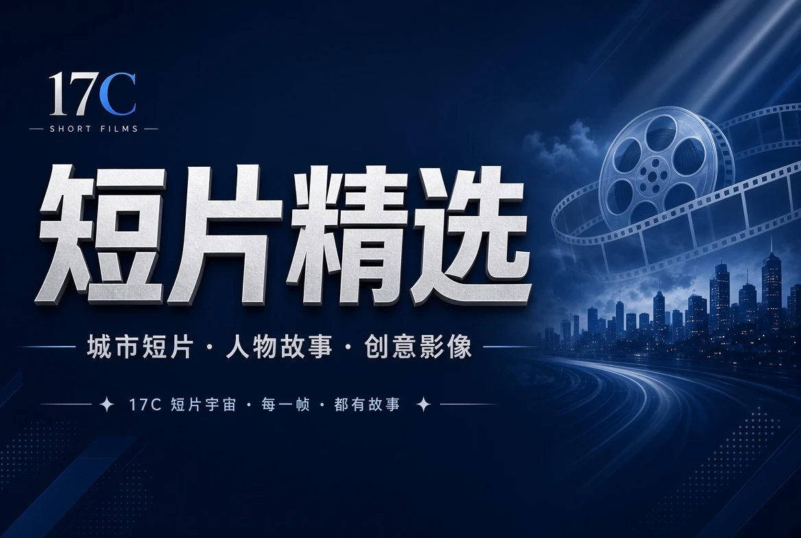 短章栏内容图